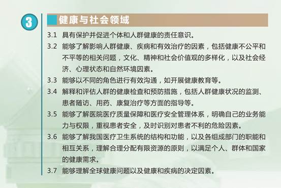 微信图片_20190924140546